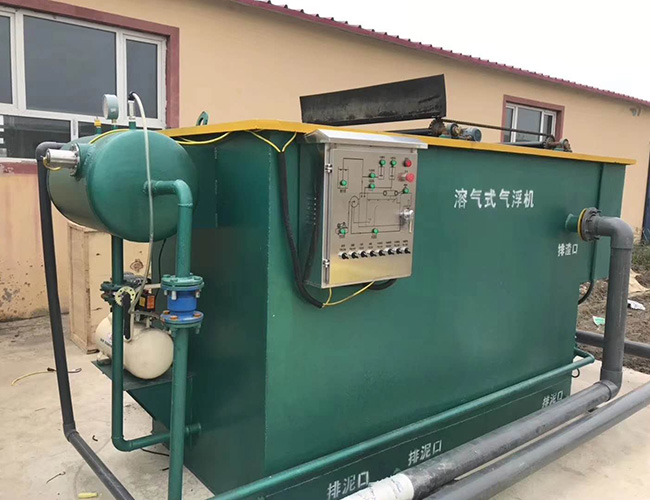 溶气气浮机