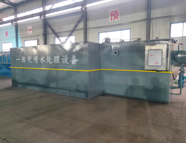 气浮地埋一体化污水处理设备